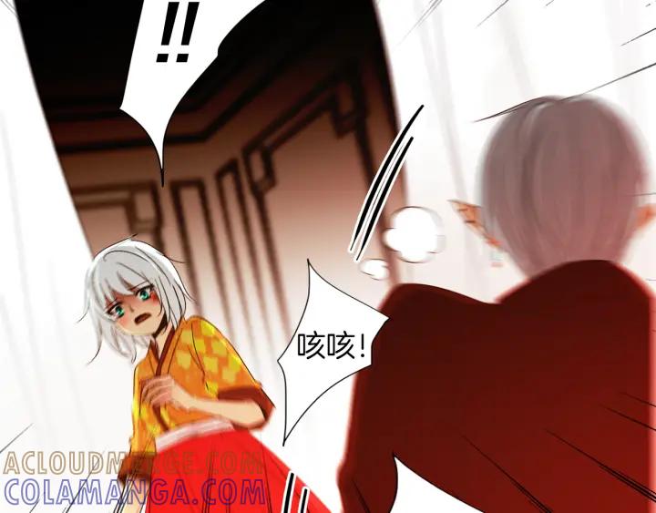 《燕子传》第57话 责任感 第89页