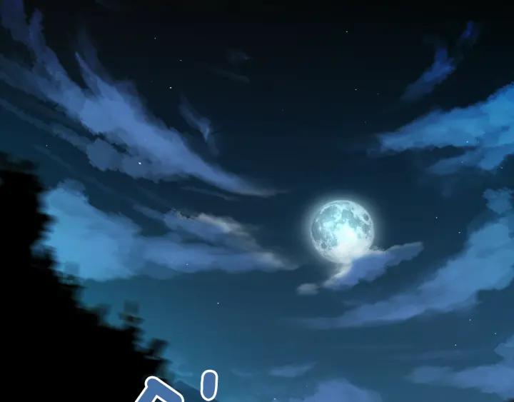 《燕子传》第57话 责任感 第3页
