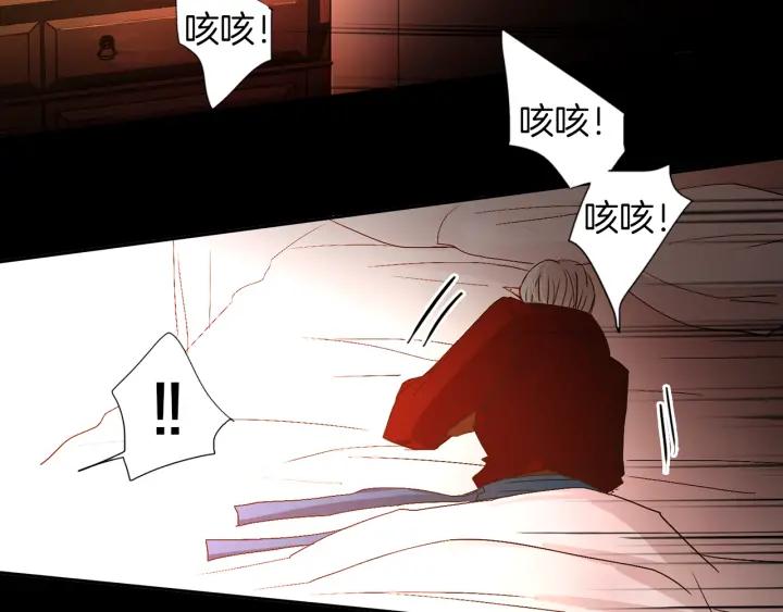 《燕子传》第57话 责任感 第70页