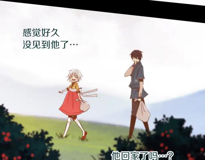 《燕子传》第57话 责任感 第103页