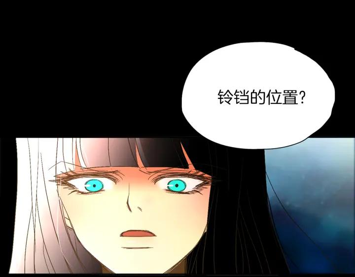 《燕子传》第58话 对峙 第108页