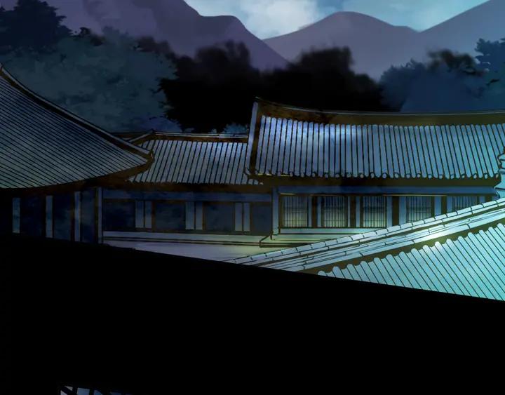 《燕子传》第58话 对峙 第4页
