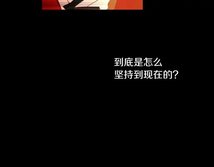 《燕子传》第58话 对峙 第60页