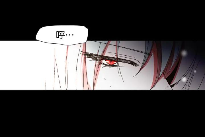 《燕子传》第58话 对峙 第42页