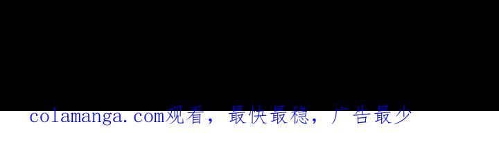 《燕子传》第58话 对峙 第111页