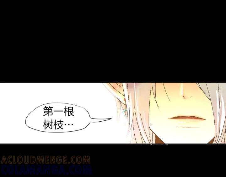 《燕子传》第58话 对峙 第105页