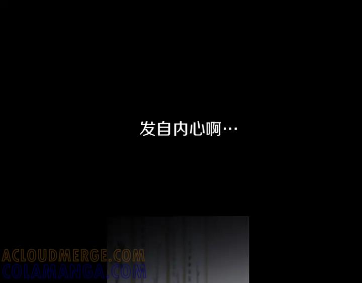 《燕子传》第58话 对峙 第17页