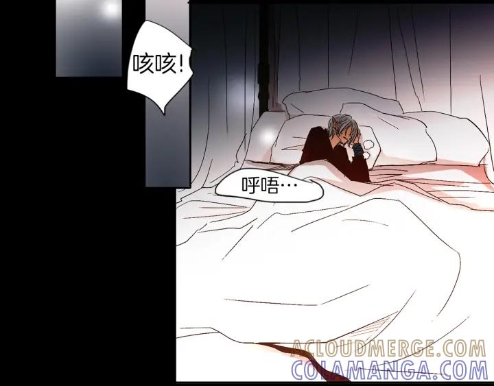 《燕子传》第58话 对峙 第41页