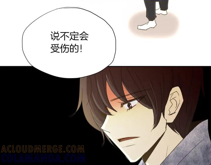 《燕子传》第58话 对峙 第37页