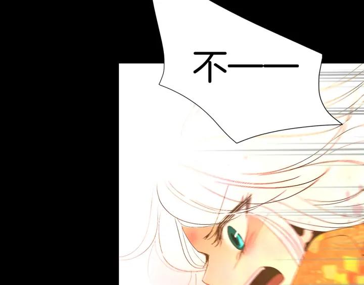 《燕子传》第59话 适可而止 第90页