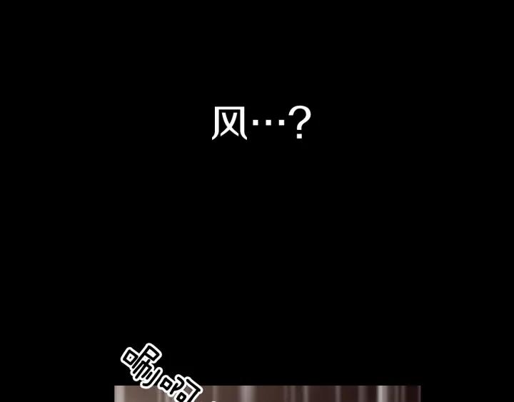《燕子传》第59话 适可而止 第98页