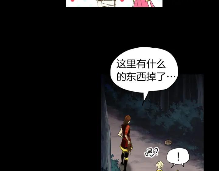《燕子传》第59话 适可而止 第14页