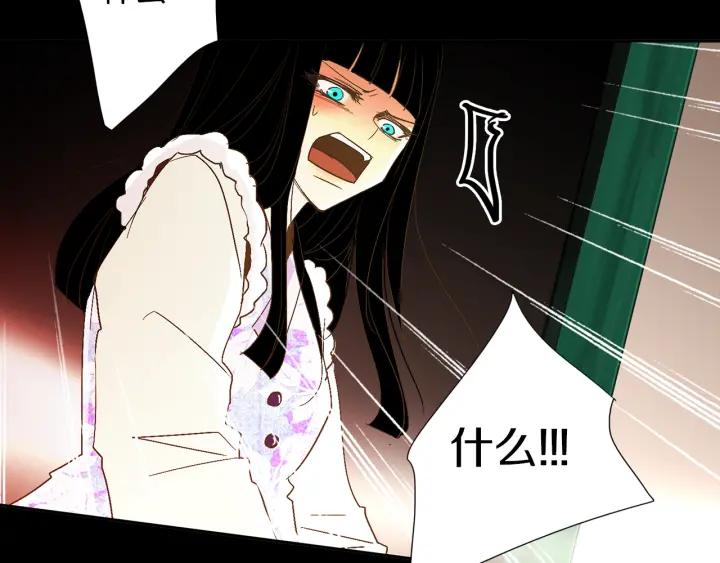 《燕子传》第59话 适可而止 第100页
