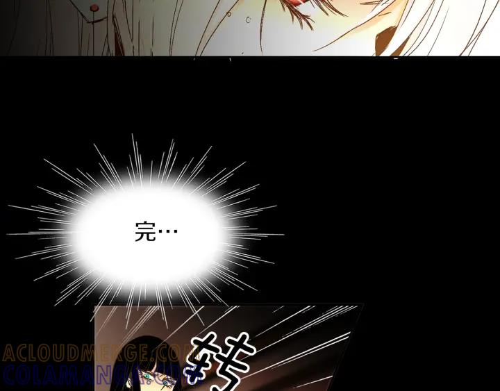 《燕子传》第59话 适可而止 第37页