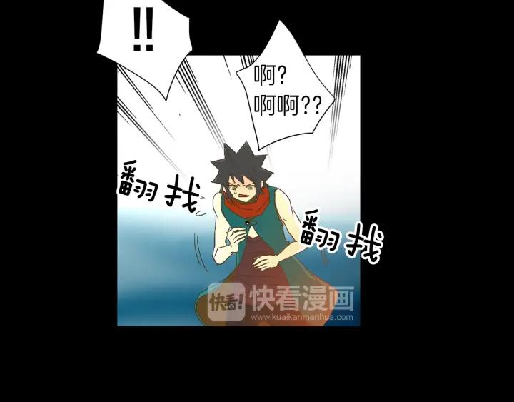 《燕子传》第59话 适可而止 第82页