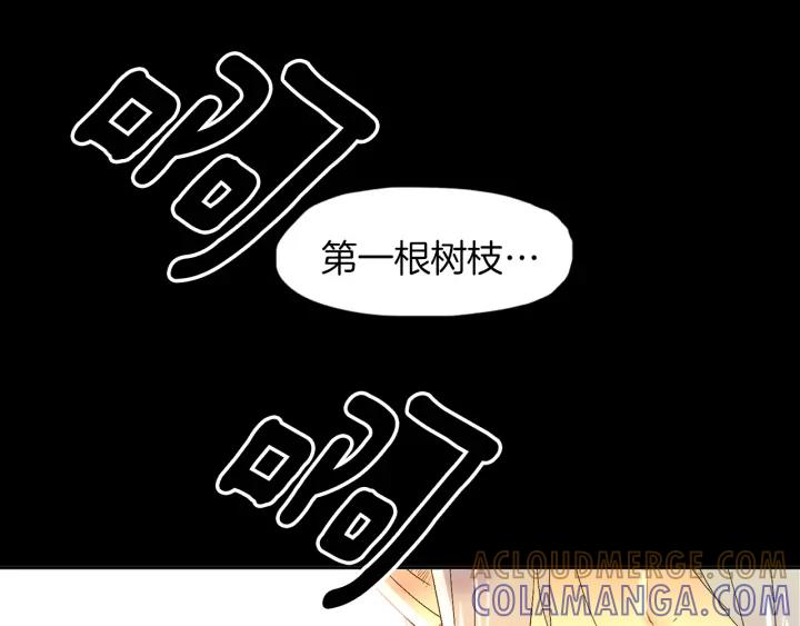 《燕子传》第59话 适可而止 第33页