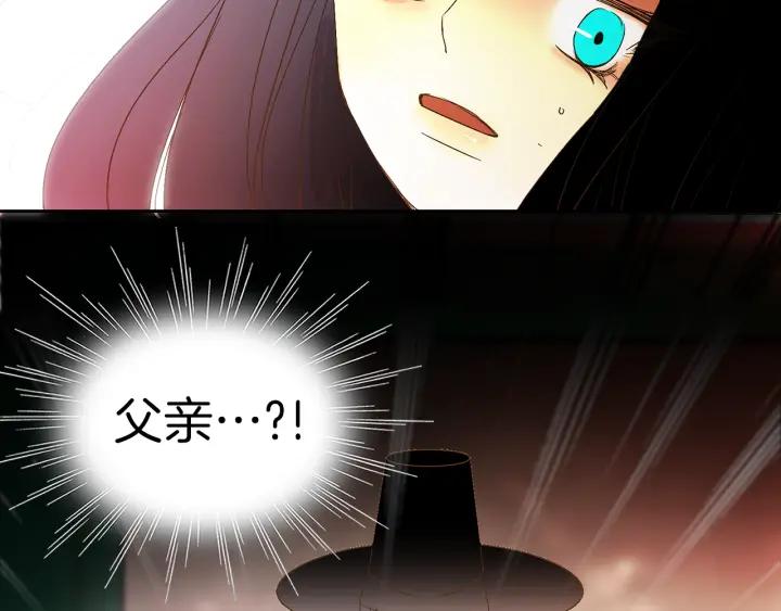 《燕子传》第59话 适可而止 第115页