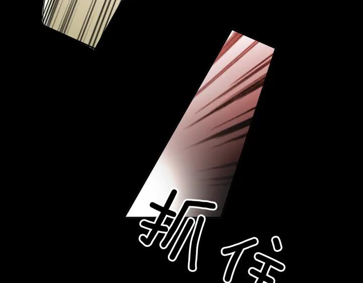 《燕子传》第59话 适可而止 第112页