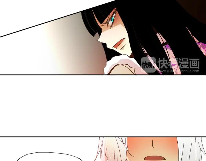 《燕子传》第59话 适可而止 第62页