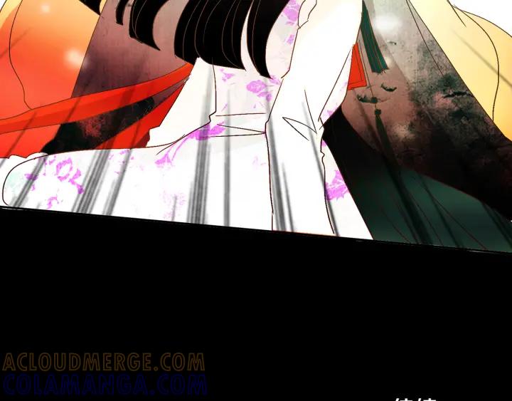 《燕子传》第59话 适可而止 第117页