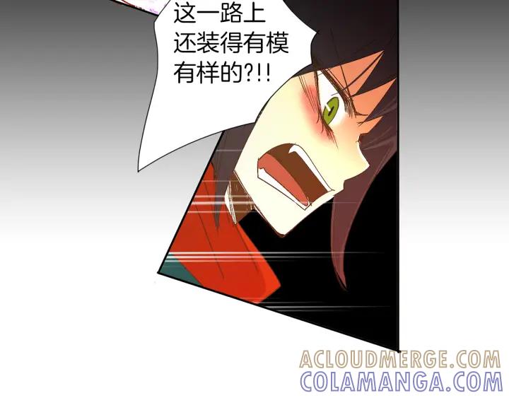 《燕子传》第59话 适可而止 第49页