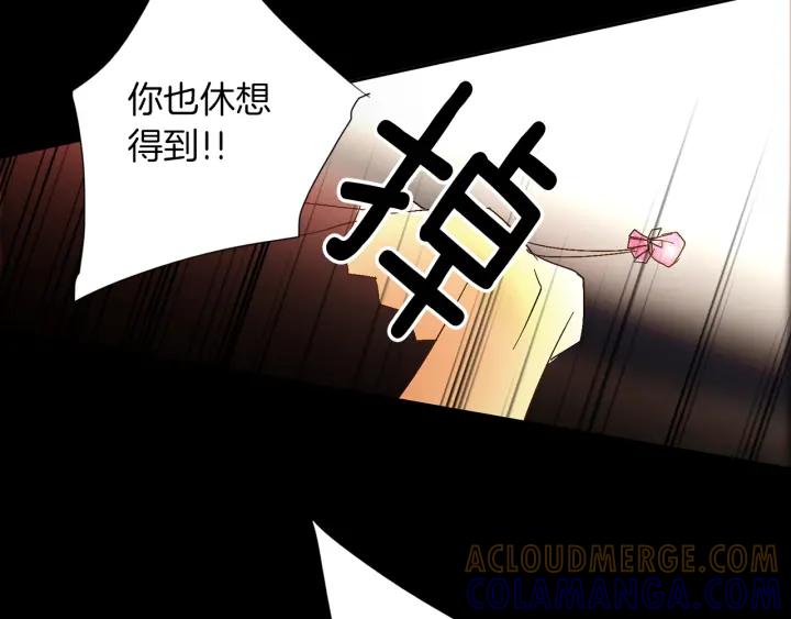 《燕子传》第59话 适可而止 第89页