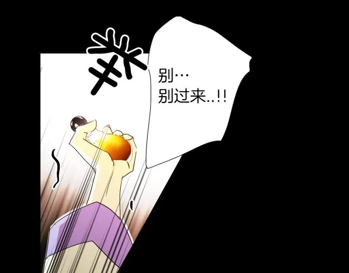 《燕子传》第59话 适可而止 第111页