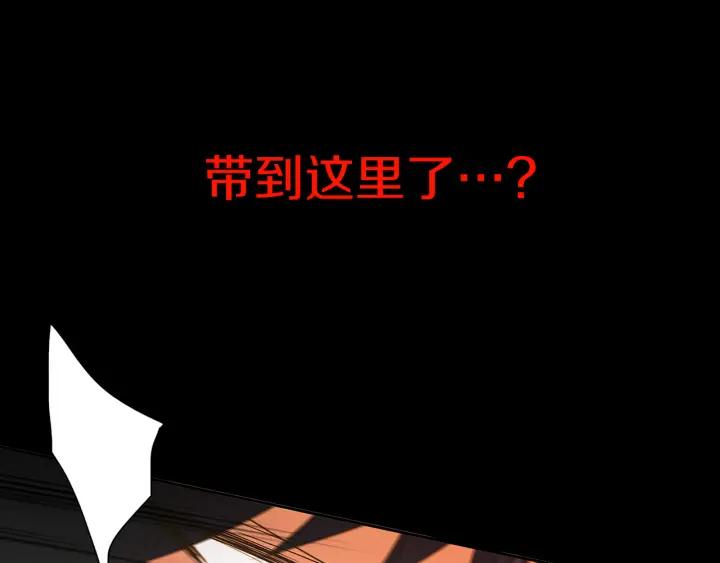 《燕子传》第59话 适可而止 第52页