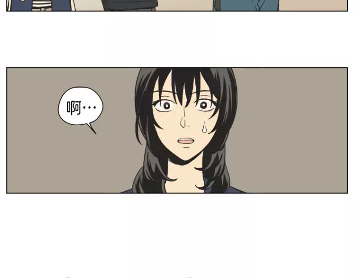 《不能恋爱的房间》第5话 宿命般的相遇 第68页