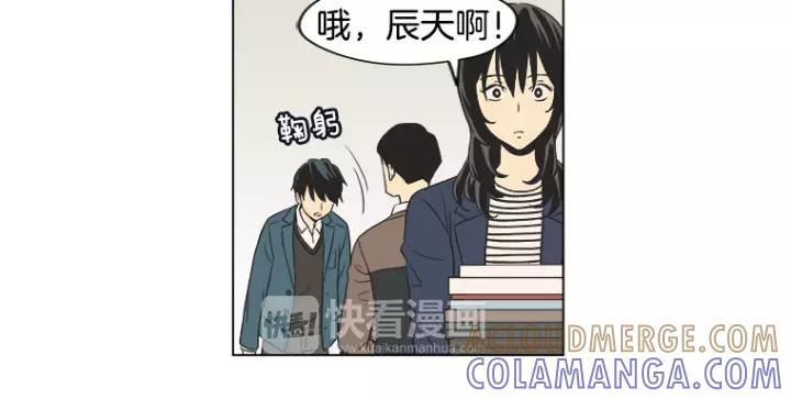 《不能恋爱的房间》第5话 宿命般的相遇 第31页