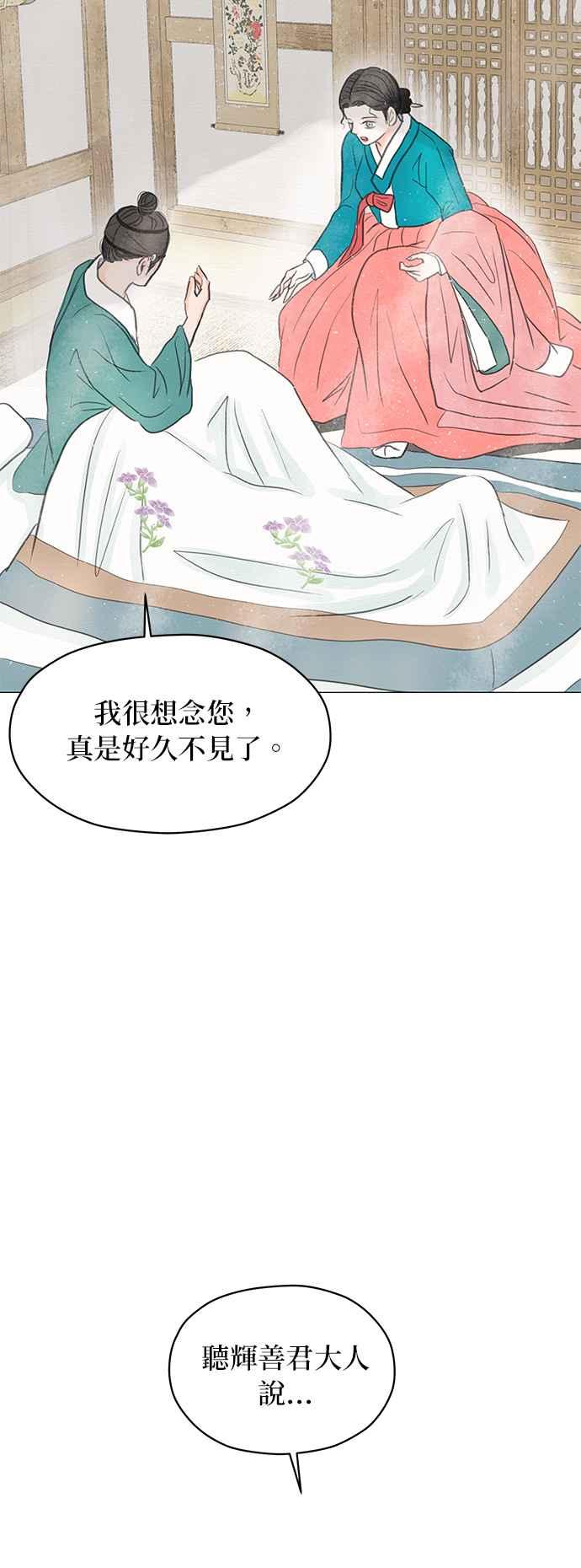 与王夜行 第6话 第26页