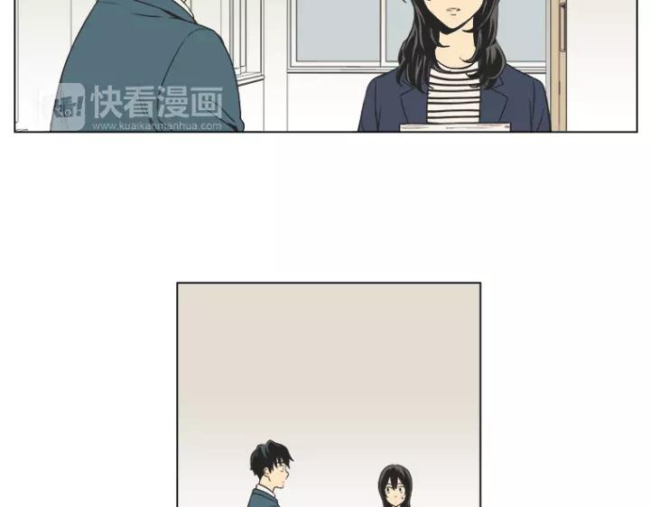 《不能恋爱的房间》第5话 宿命般的相遇 第36页