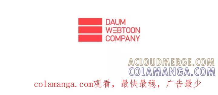 《不能恋爱的房间》第5话 宿命般的相遇 第94页