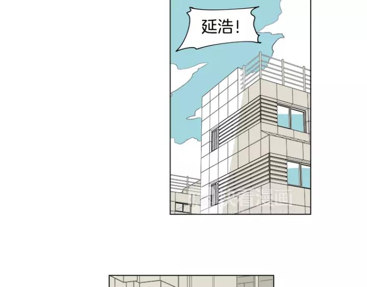 《不能恋爱的房间》第5话 宿命般的相遇 第71页