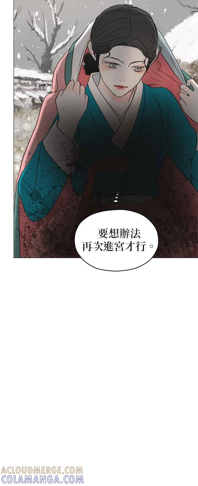 与王夜行 第6话 第55页