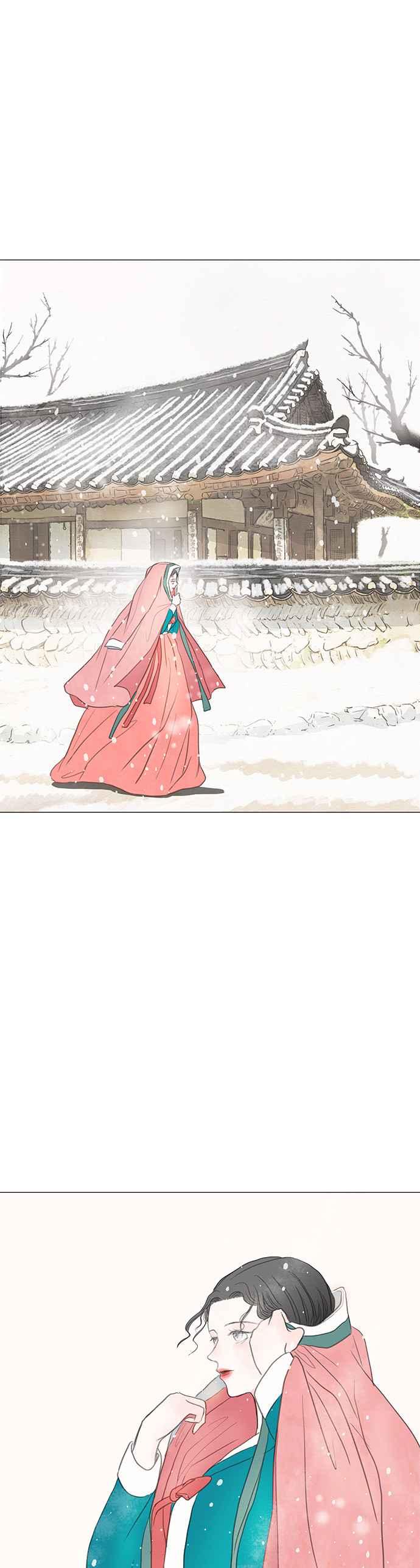 与王夜行 第6话 第23页
