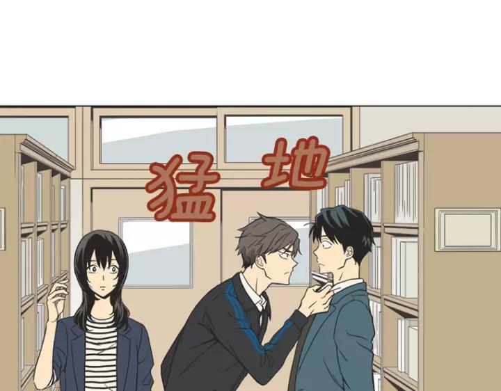 《不能恋爱的房间》第5话 宿命般的相遇 第60页