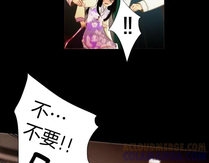 《燕子传》第60话 考验 第65页