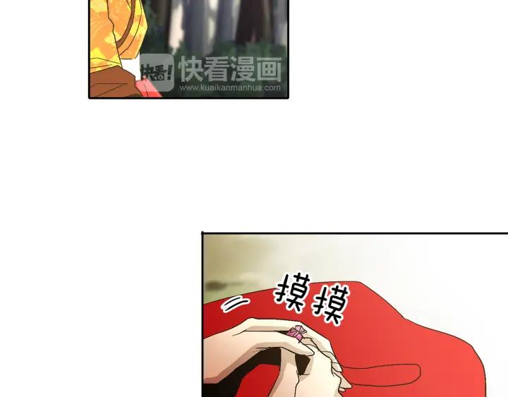 《燕子传》第60话 考验 第107页