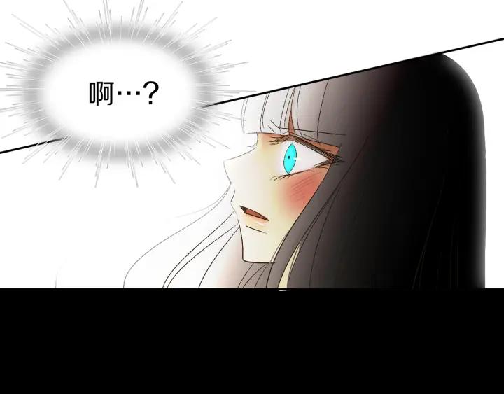 《燕子传》第60话 考验 第50页