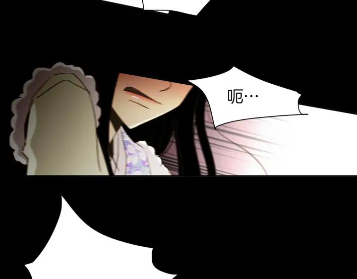 《燕子传》第60话 考验 第40页