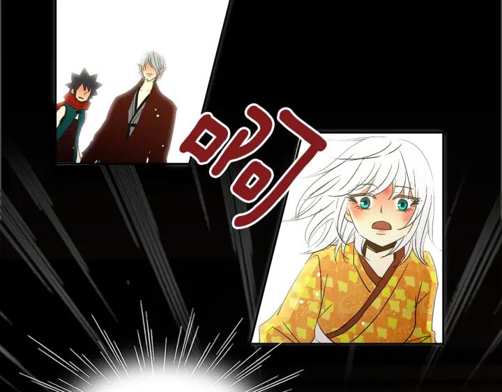 《燕子传》第60话 考验 第26页