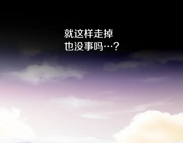 《燕子传》第60话 考验 第100页