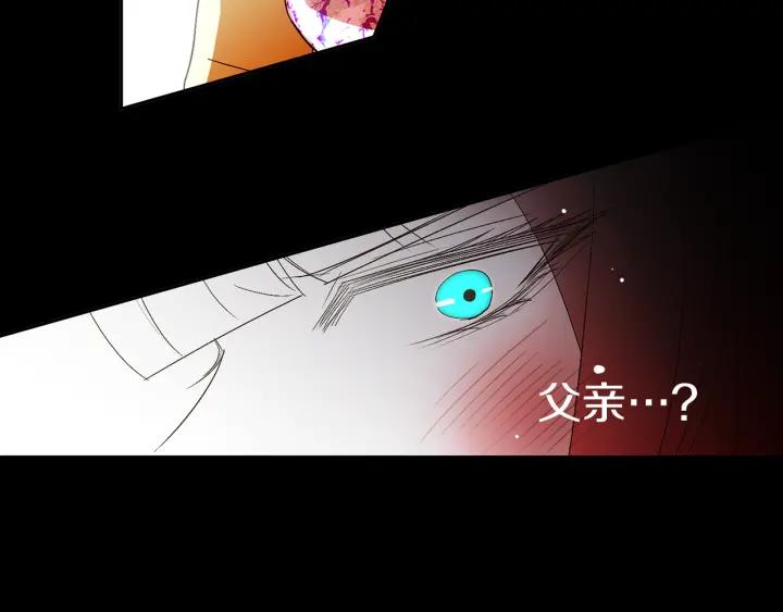 《燕子传》第60话 考验 第46页