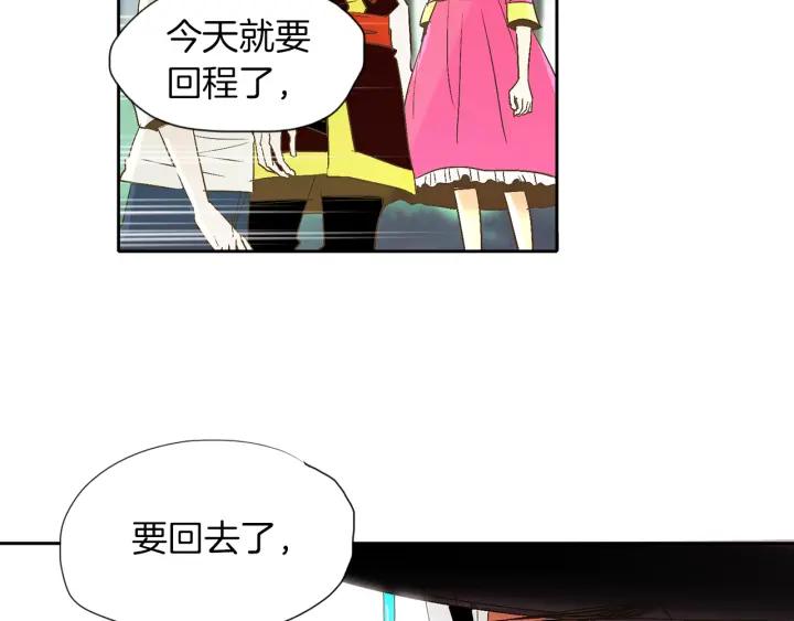 《燕子传》第60话 考验 第116页