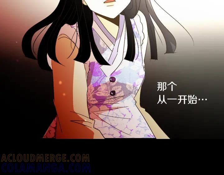 《燕子传》第60话 考验 第61页