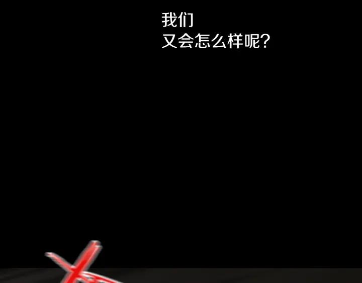 《燕子传》第60话 考验 第75页