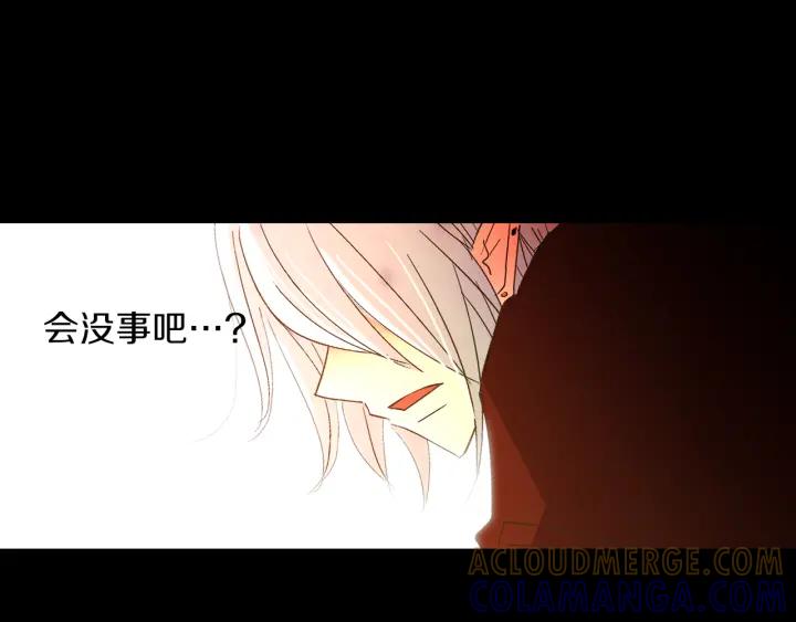 《燕子传》第60话 考验 第97页