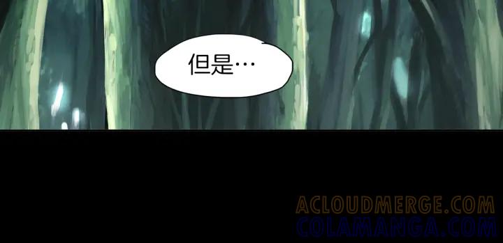 《燕子传》第61话 阻止你的计划 第85页