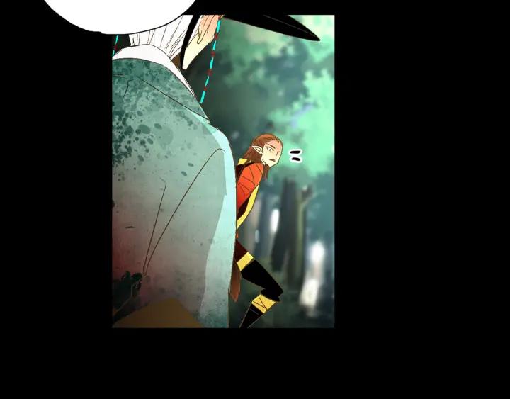 《燕子传》第61话 阻止你的计划 第82页